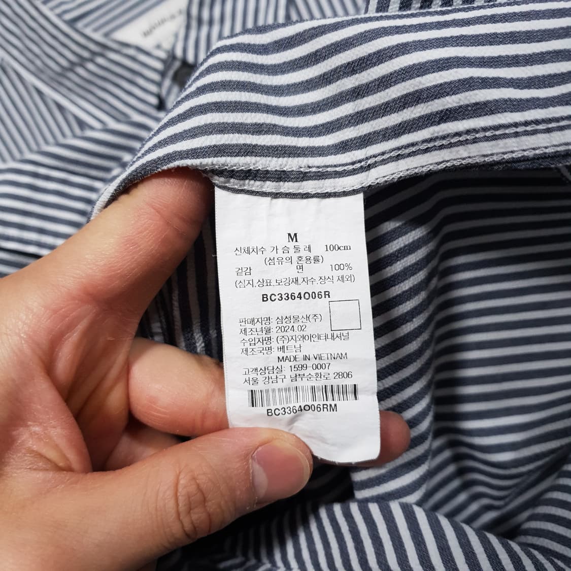 100) 빈폴 멘 신형 24ss 강연 시어서커 스트라이프 셔츠 네이비 상품이미지7