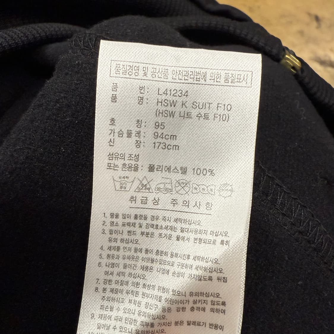 [ 정품/95 ] 아디다스 후드 트랙탑 져지 b10 상품이미지6