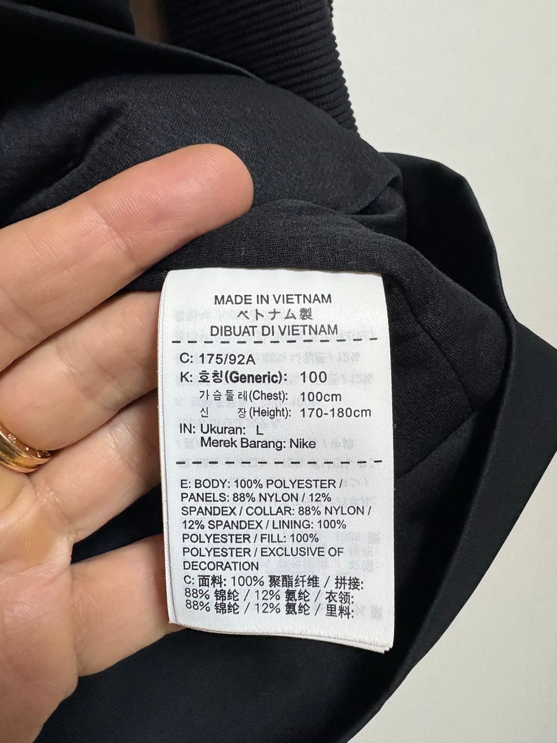 나이키 에어로 레이어 자켓 상품이미지3