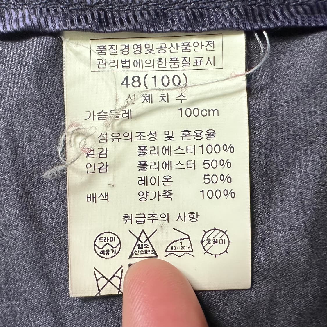 솔리드 옴므 라이더 자켓 상품이미지6