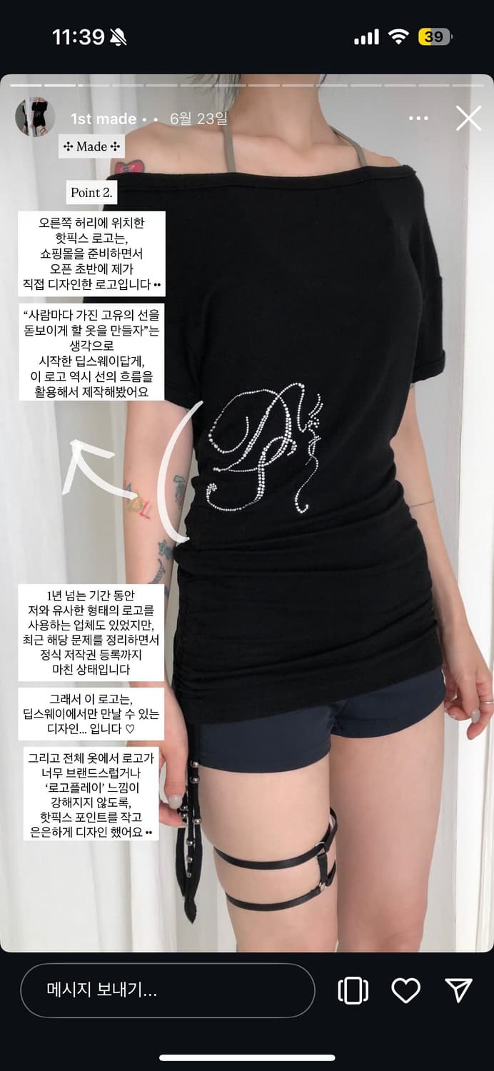 딥스웨이 제작 원숄더 티 블랙  상품이미지1