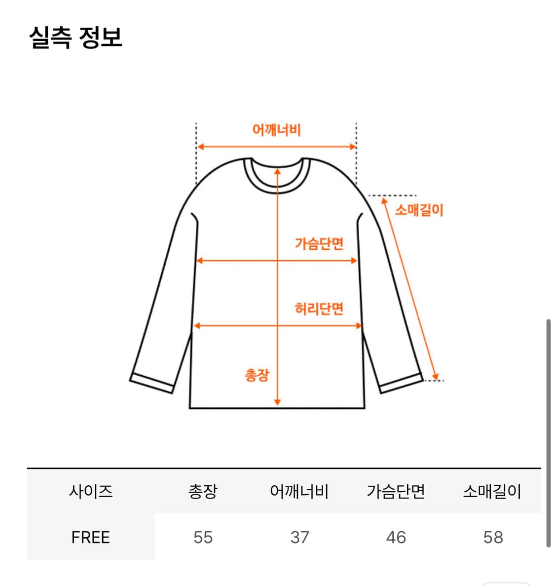 [diagonal] 다이애그널 블랙 니트 SLIM WAIST KNIT 상품이미지6