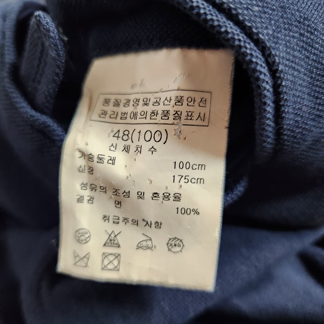 H891 [100] 솔리드옴므 우영미 면 블레이져 자켓
 상품이미지4