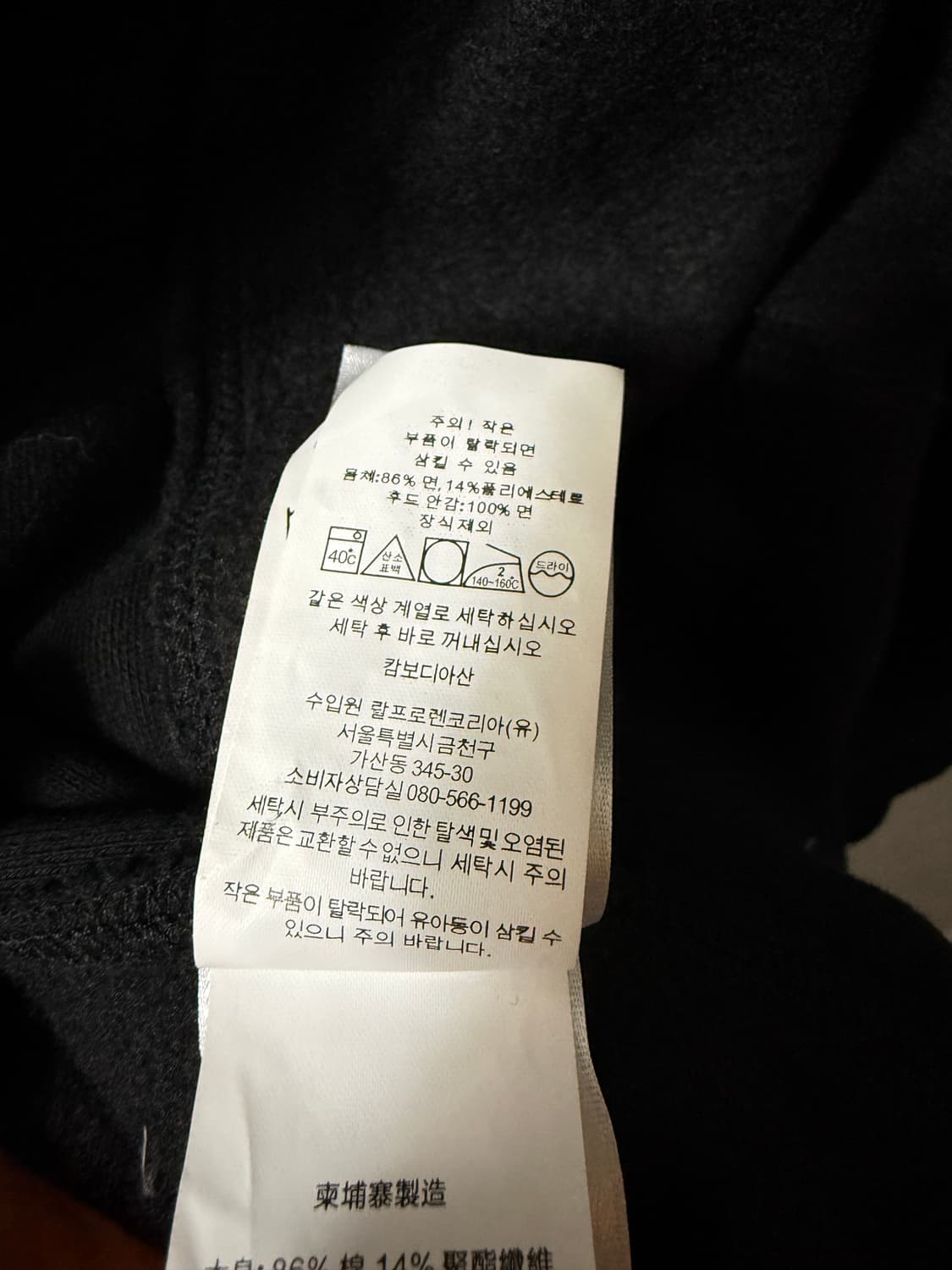 폴로 랄프로렌 레드포니 기모 후드집업 상품이미지6