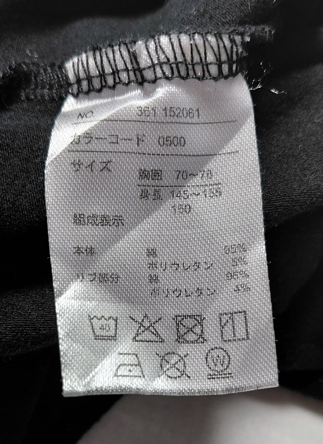 [정품/S] 피너츠 스누피 리버서블 시퀸 티셔츠 상품이미지8