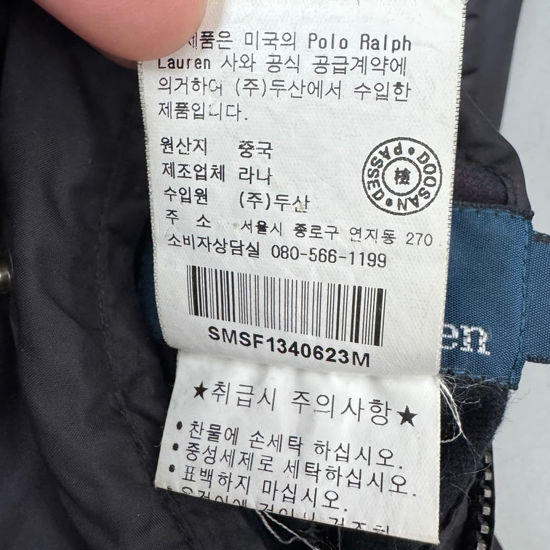 폴로 포니 리버시블 퀼팅 폴리쉘 점퍼  상품이미지10