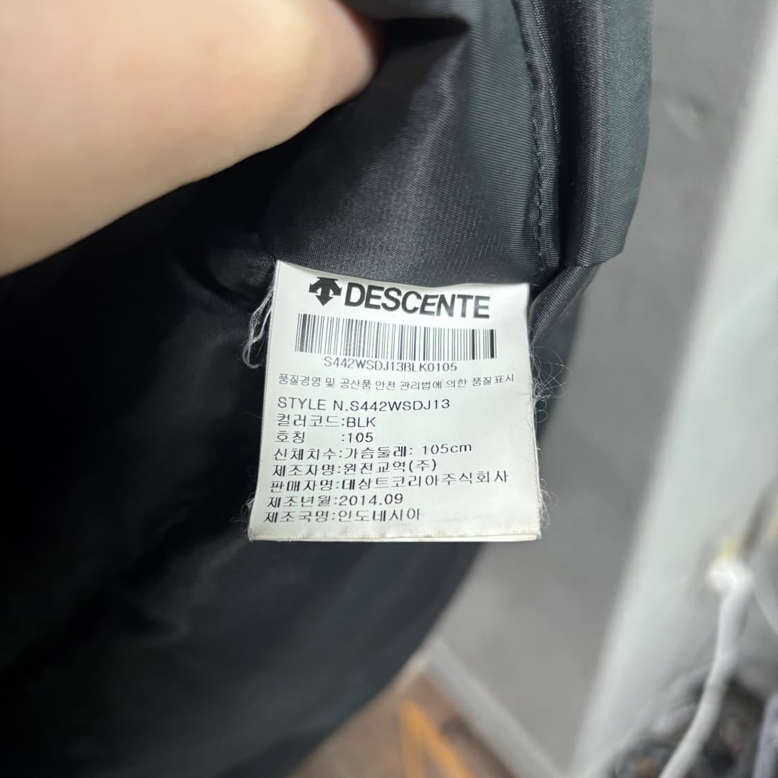 데상트 아우디 스위스 스키팀 덕다운 롱패딩 상품이미지3