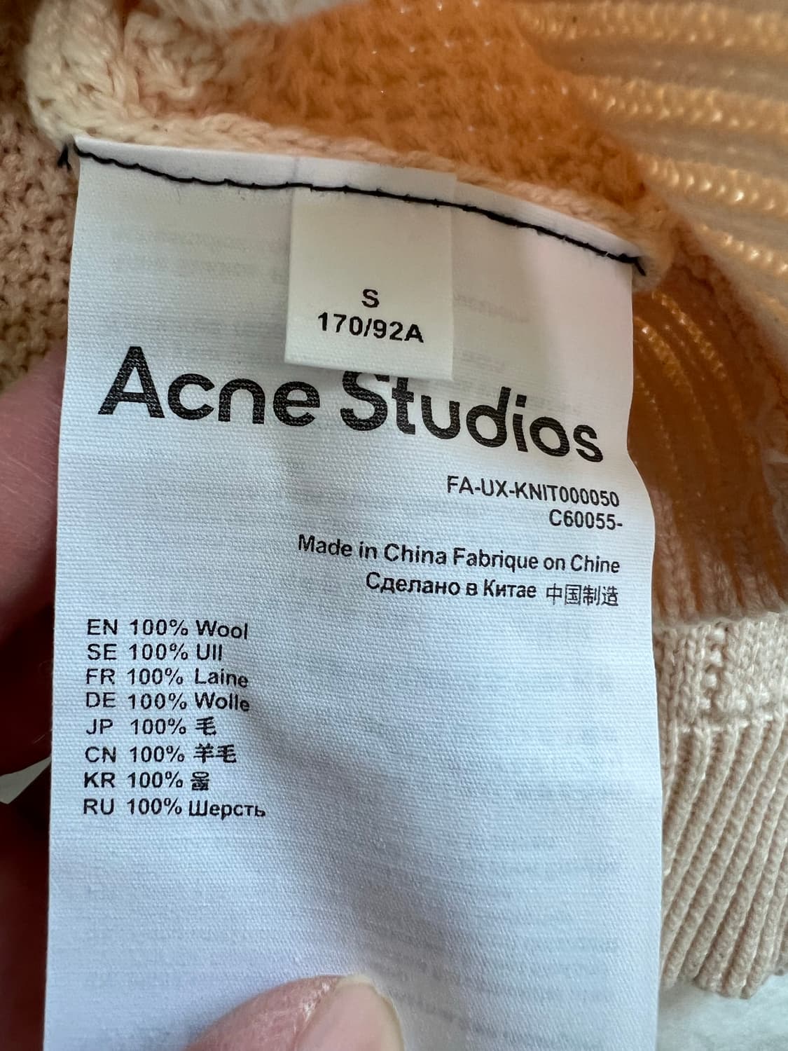 Acne studios 니트 상품이미지4