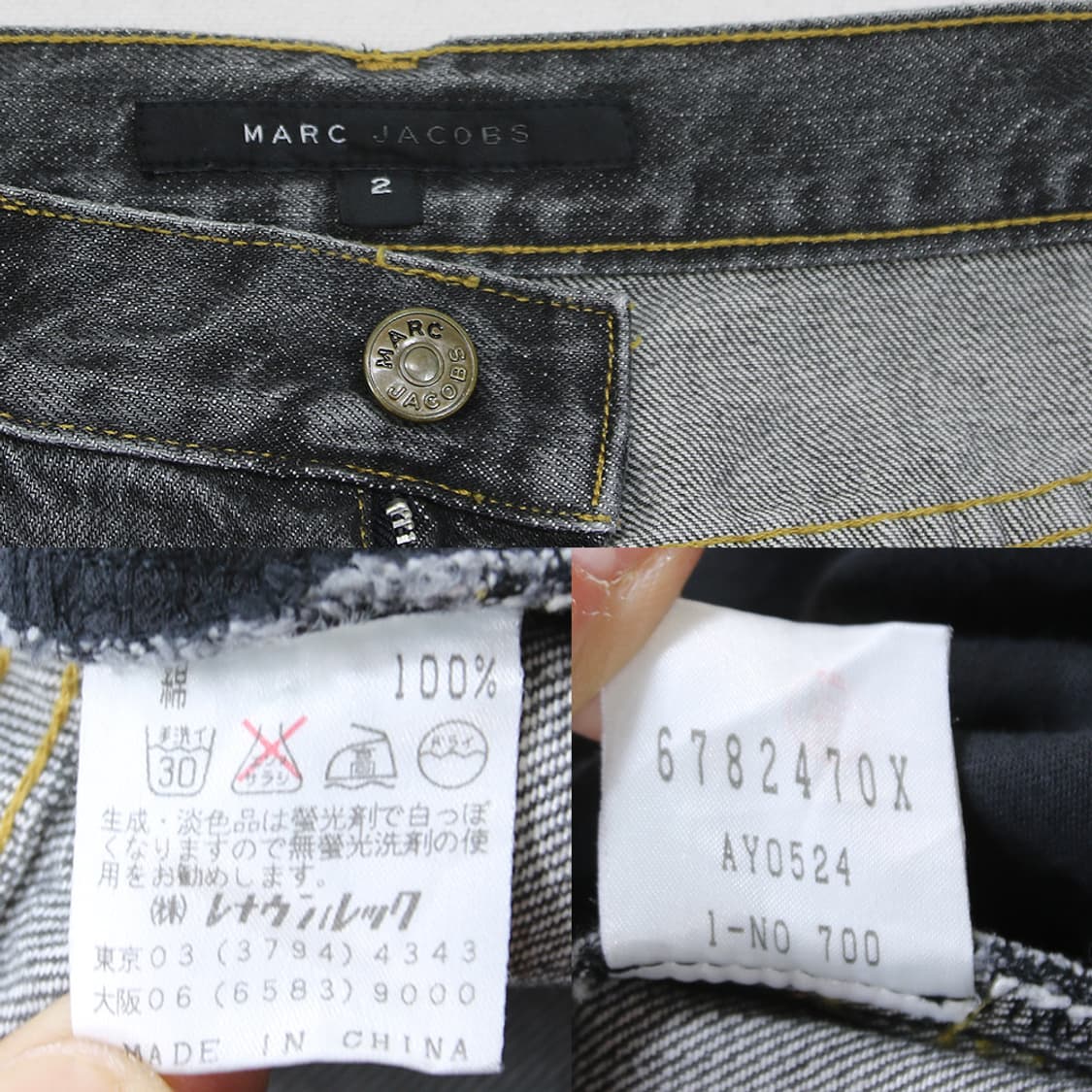 MARC JACOBS 데님 팬츠 (여성용 27.5) 상품이미지5