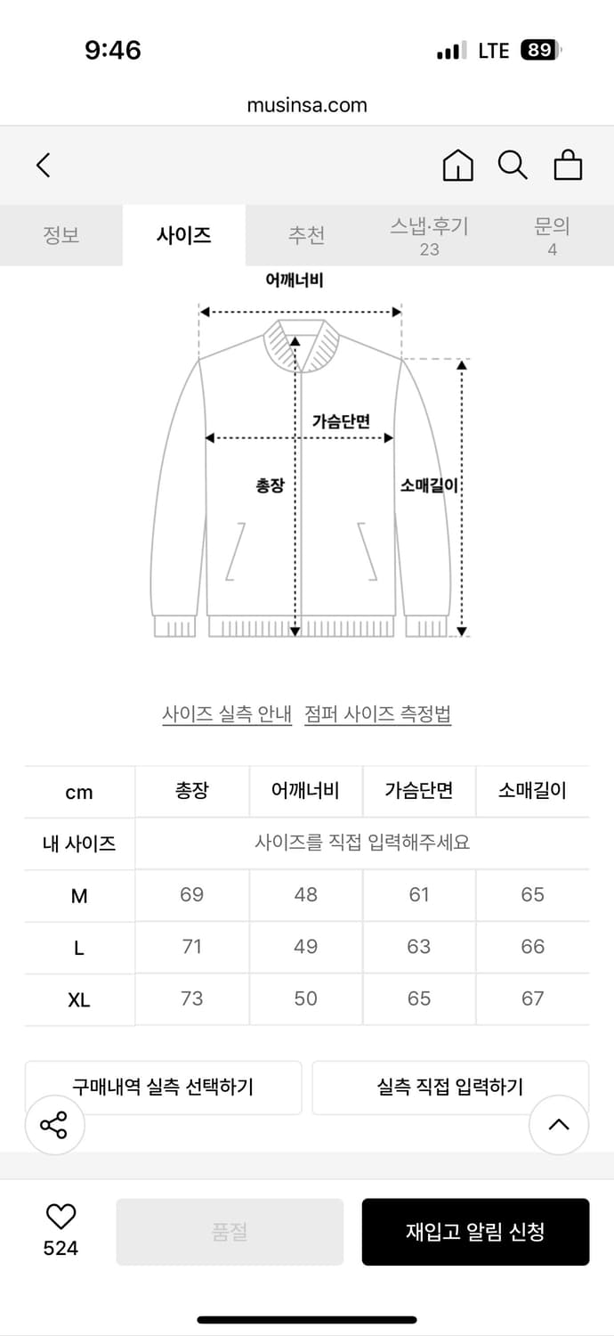 창모자켓 Dickies x Libilly 워크 자켓 M, L 사이즈 상품이미지9