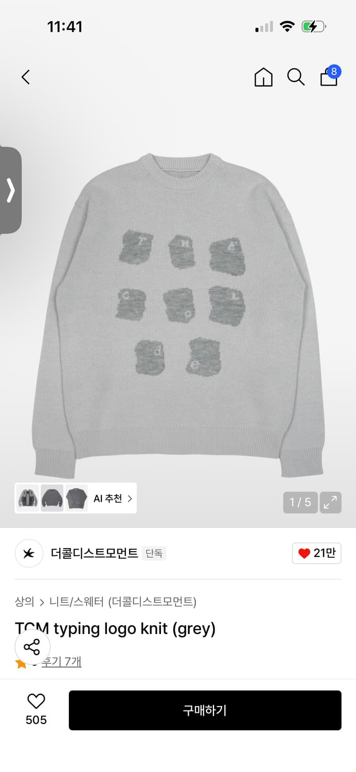 *새상품* 더콜디스트모먼트 TCM 니트 / 정가 104,000 상품이미지1