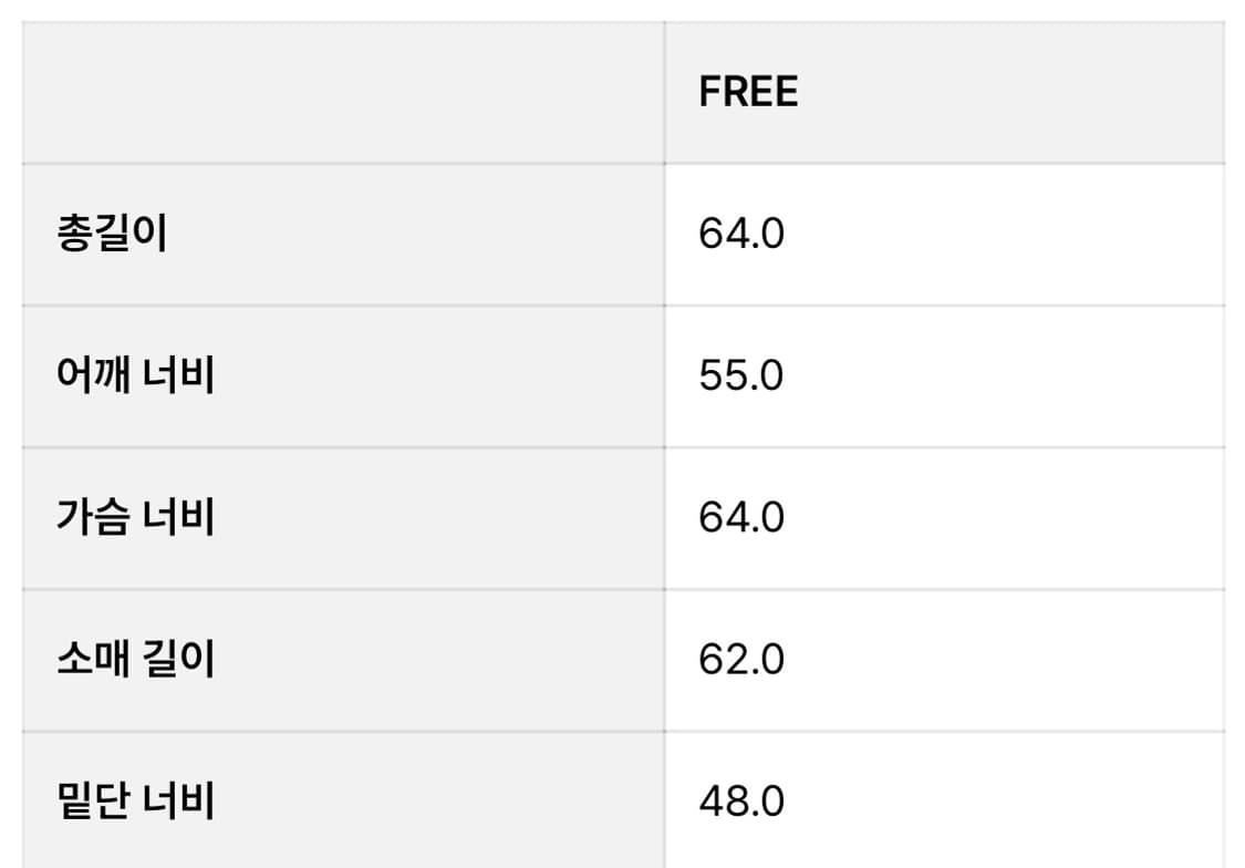 글로니 화이트 맨투맨 상품이미지2