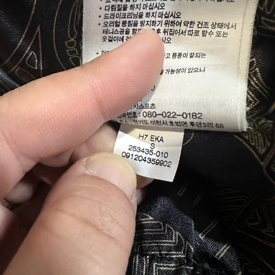 ✨ (바배) 나이키 조던 스트라이프 덕다운 블랙 패딩  상품이미지5
