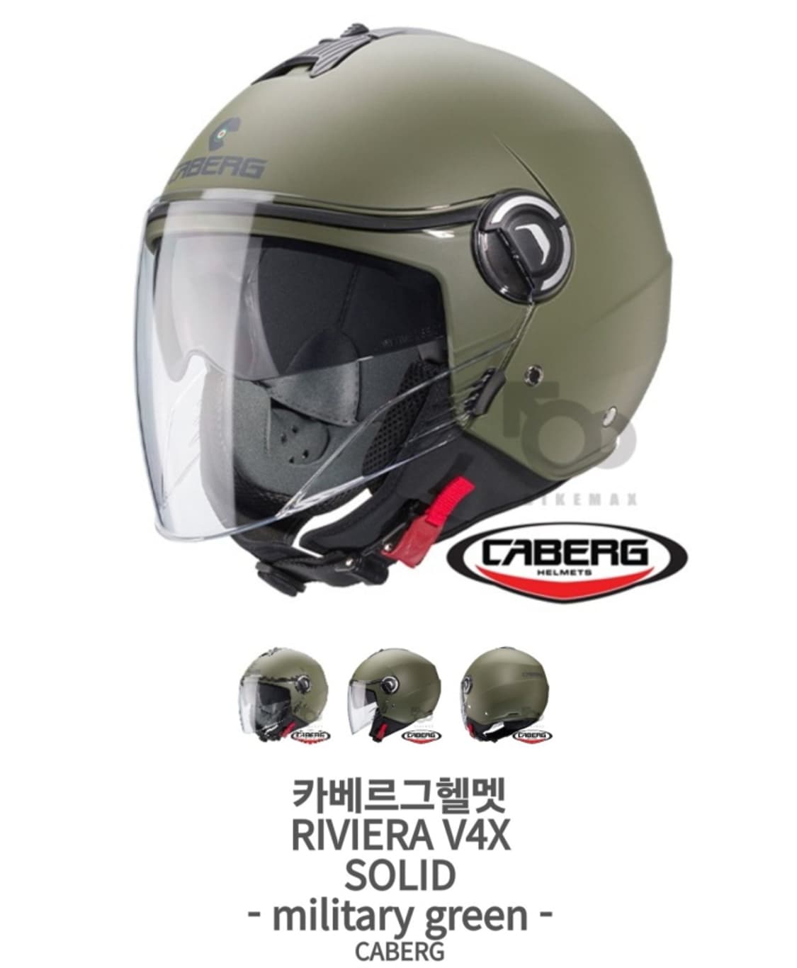 카베르그 밀리터리 그린 오픈페이스 헬맷(XL) 상품이미지10