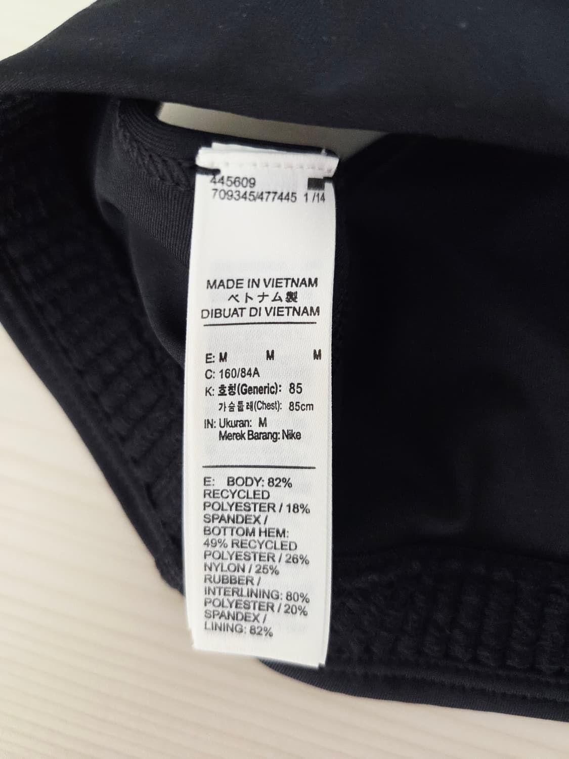 M. 나이키(NIKE) 스우시 베이직 스포츠 브라 블랙 상품이미지3