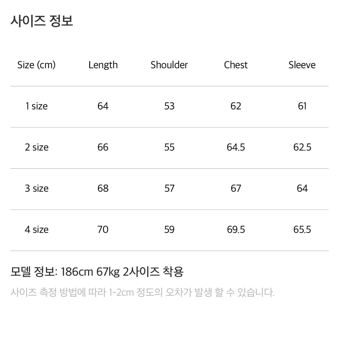 포터리 마이크로 나일론 다잉 해링턴 자켓 베이지 3사이즈 상품이미지8
