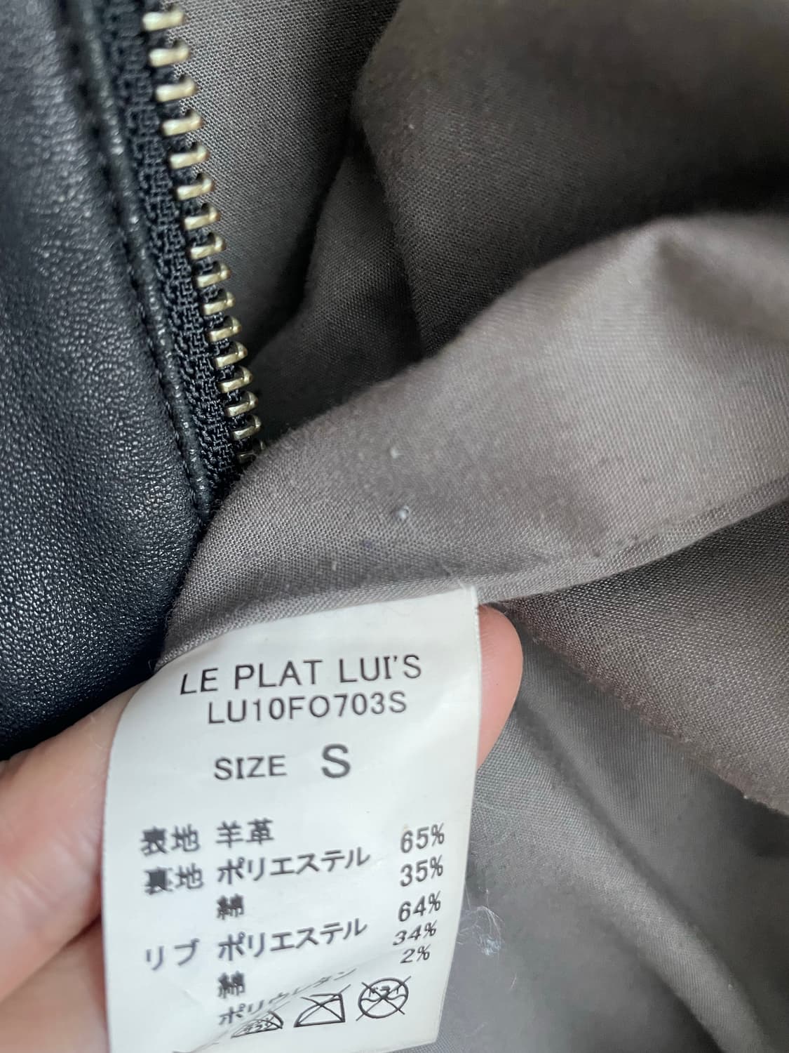 Lui’s 레더 후드 집업 자켓 상품이미지9