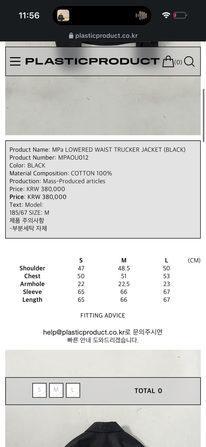 플라스틱 프로덕트 셋업 S 상품이미지6