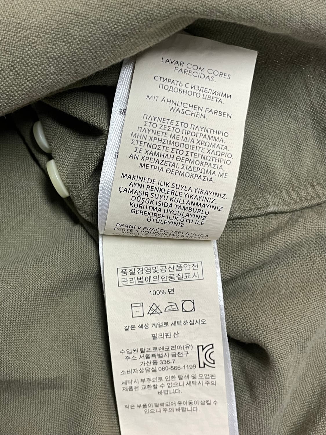 폴로 셔츠  상품이미지7