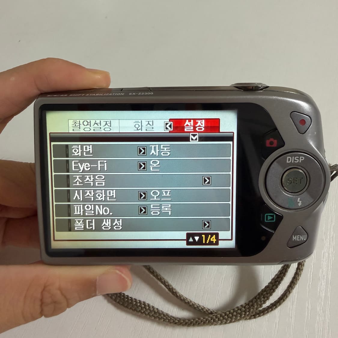 카시오 엑슬림 z2300 카메라 상품이미지6
