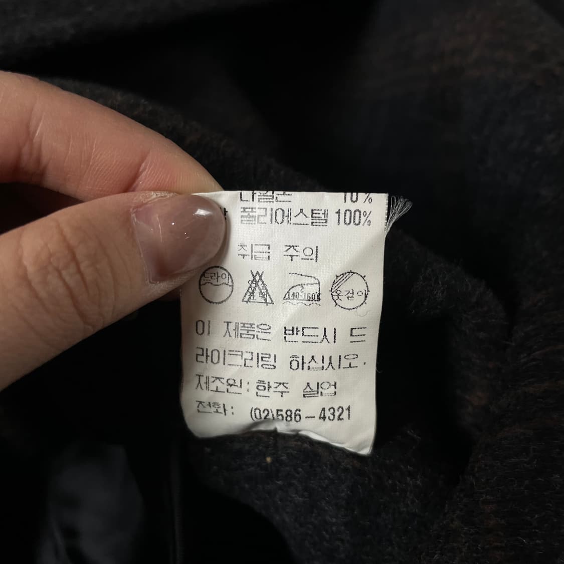 리치 차콜 울 싱글 롱 코트 100 상품이미지8