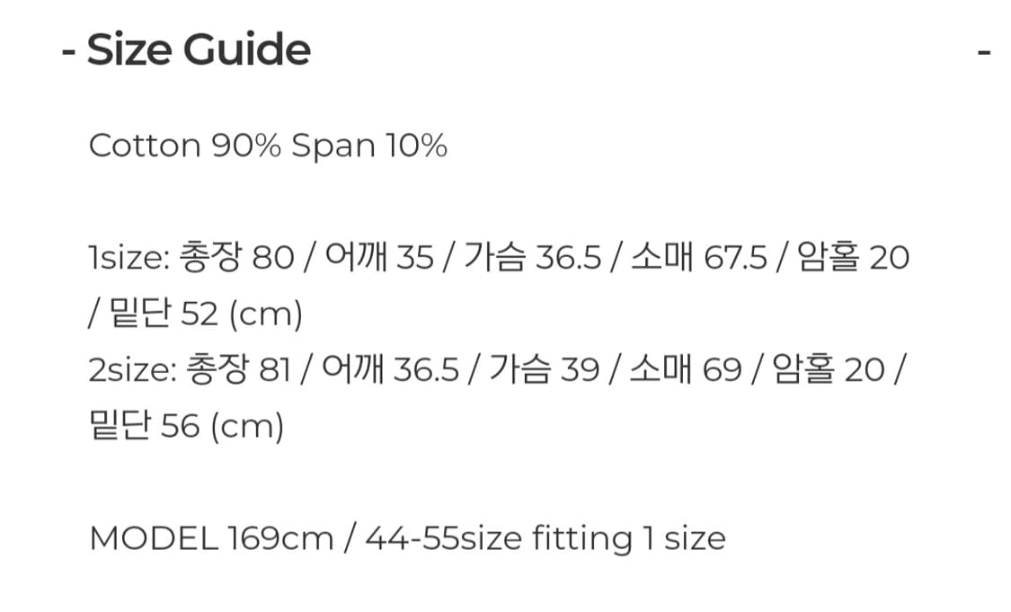 페일제이드 베이직 워싱 원피스 (새상품) 상품이미지4
