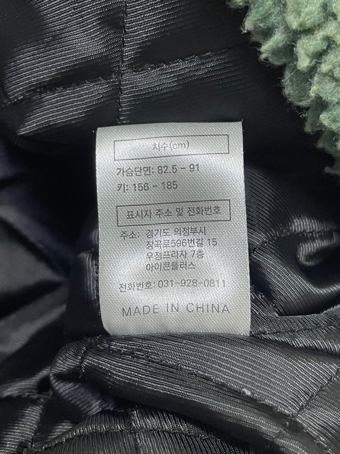 엑스톤즈 후리스 뽀글이 자켓 상품이미지4