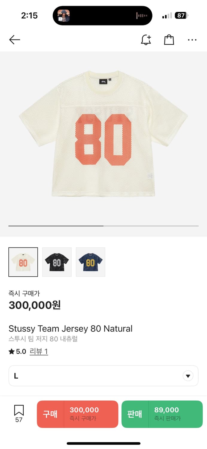 스투시 팀 저지 80 내추럴 L 상품이미지1