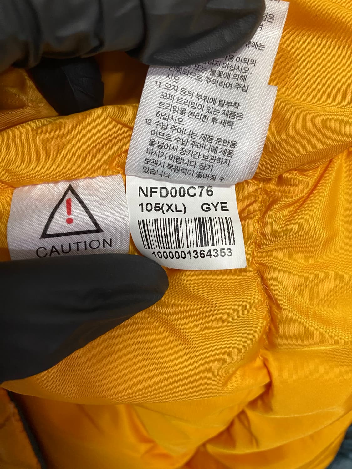 노스페이스 600 애벌레 패딩 자켓 XL 상품이미지7