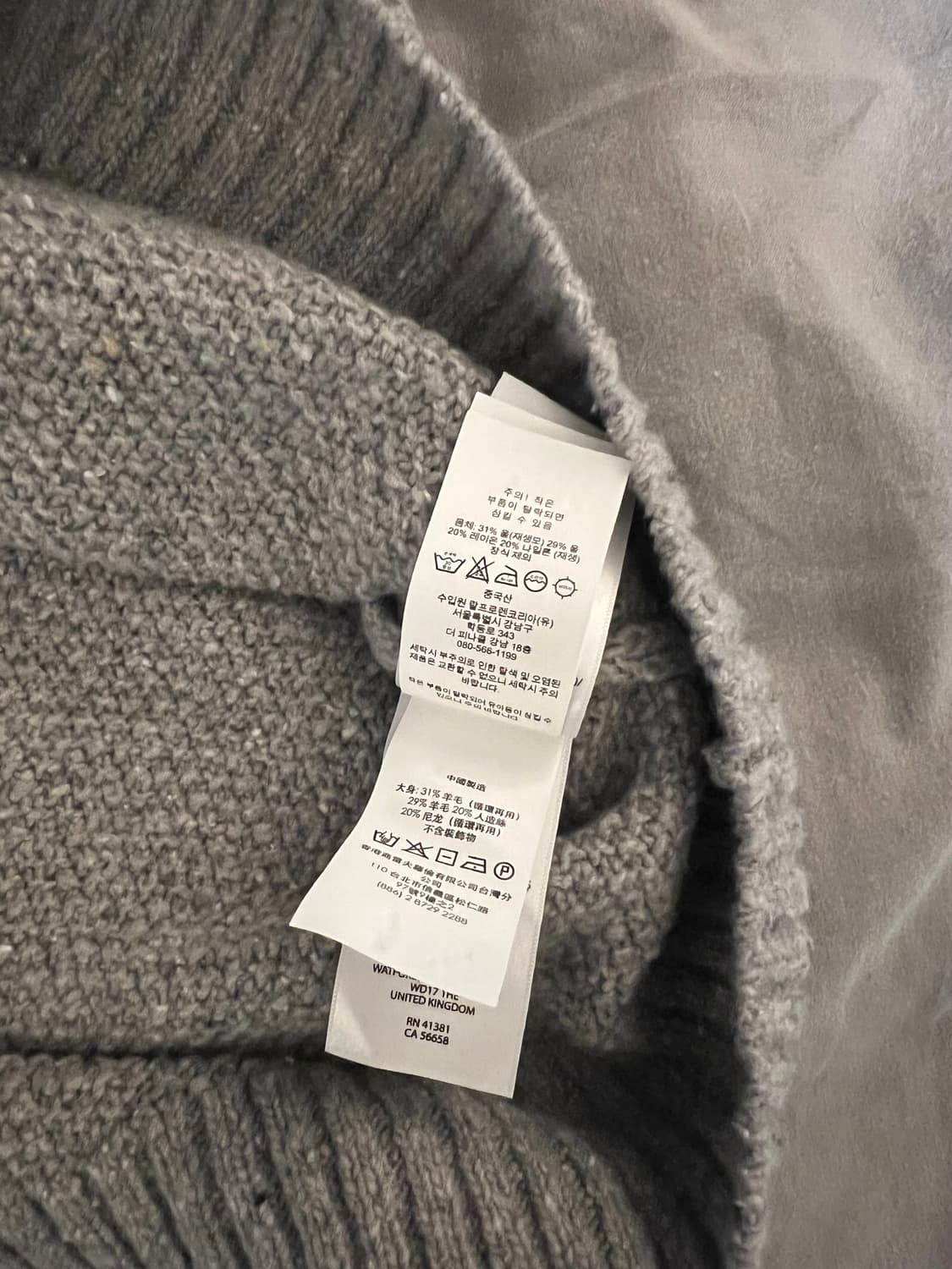 폴로 랄프로렌 헤어리 질감 울 니트 그레이 S 상품이미지7