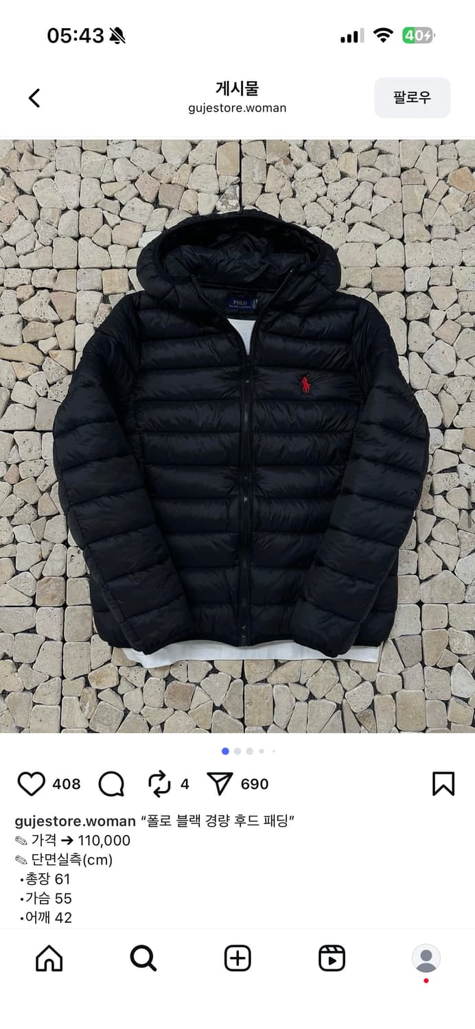 폴로 경량패딩  상품이미지1