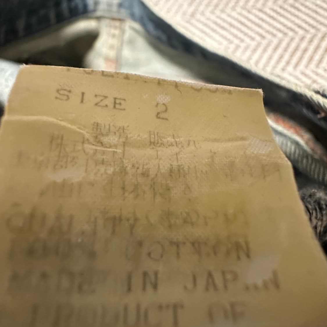 TSUMORI CHISATO japan made denim pants 상품이미지4