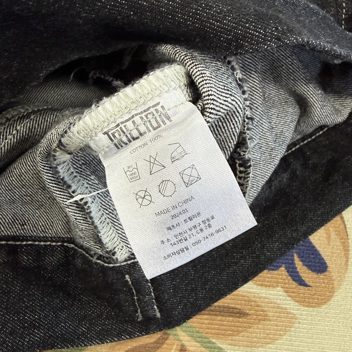 (M)트릴리온 Trillion 투포켓 흑청 데님자켓 상품이미지3