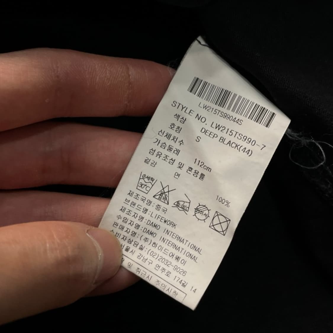 95 라이프워크 반팔티 상품이미지4