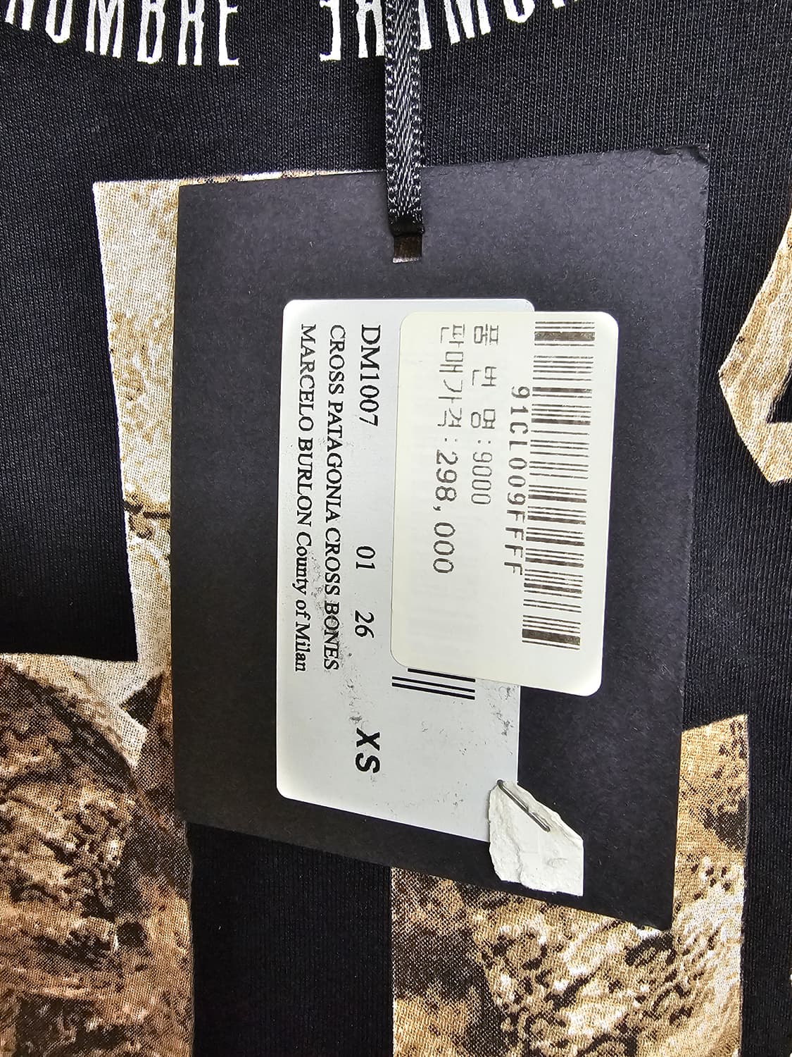 마르셀로 반팔티 상품이미지5