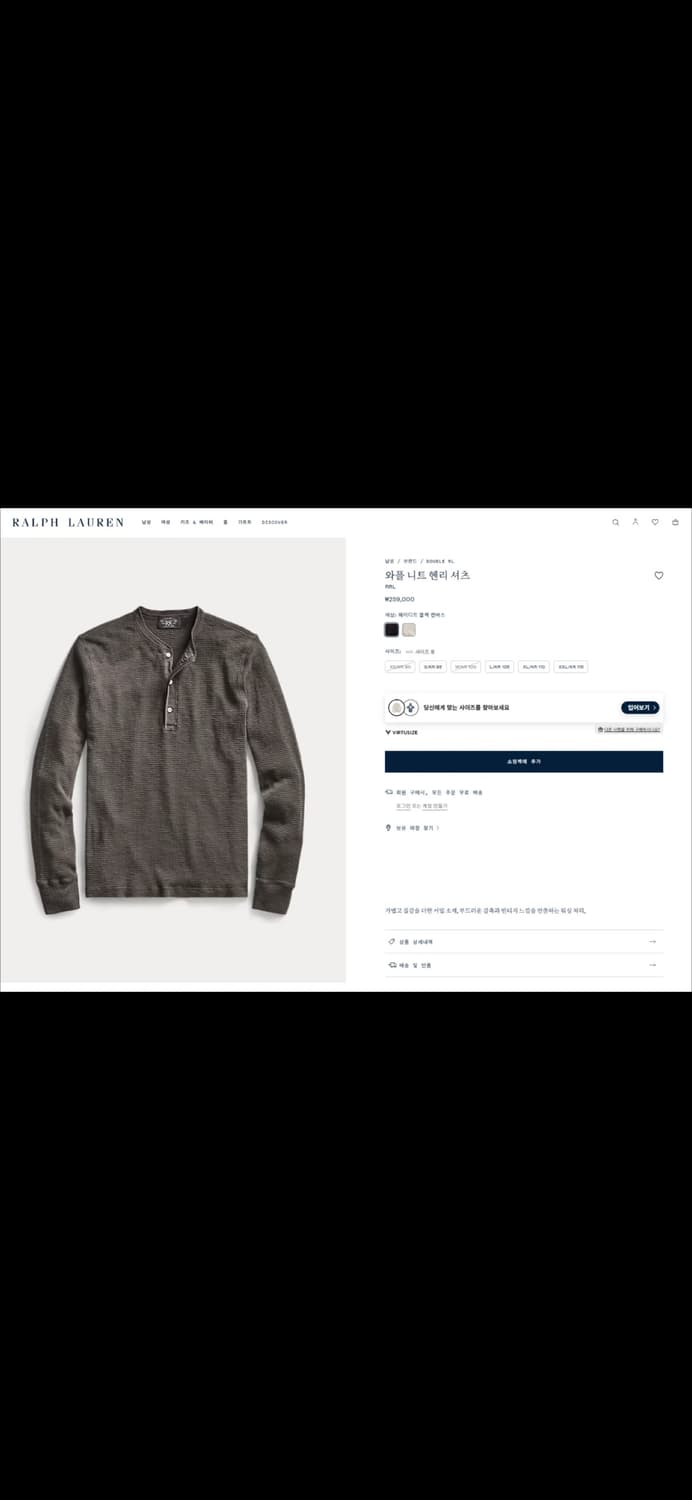 rrl 헨리넥 셔츠 상품이미지5