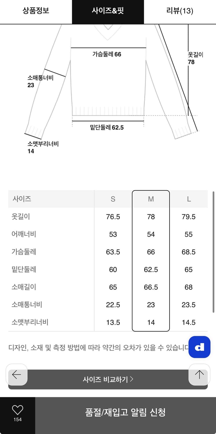 (L) 25ss 준지 코어 데님 배색 스웨터 - 라이트그레이 상품이미지5