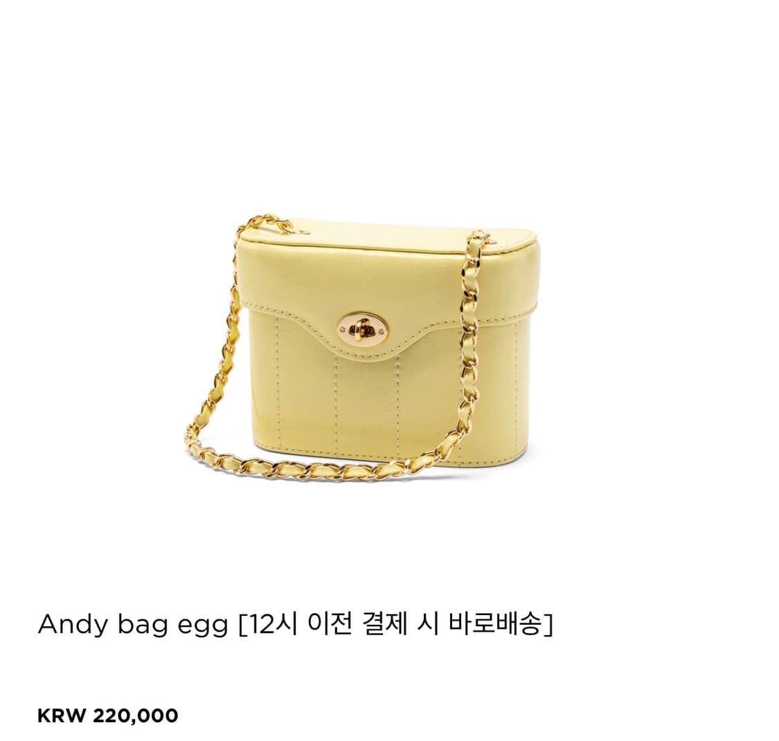 카디널레드 앤디백 에그색상 상품이미지1
