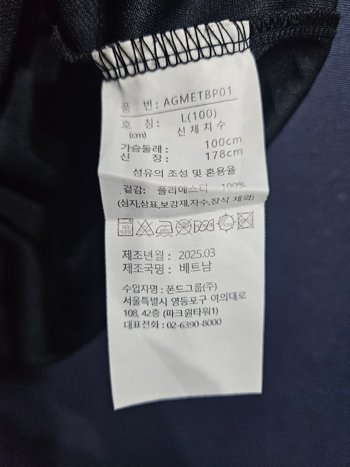 아디다스 쿨맥스 컴포트 블랙 남성 슬림핏 100 골프 카라반팔티  상품이미지9