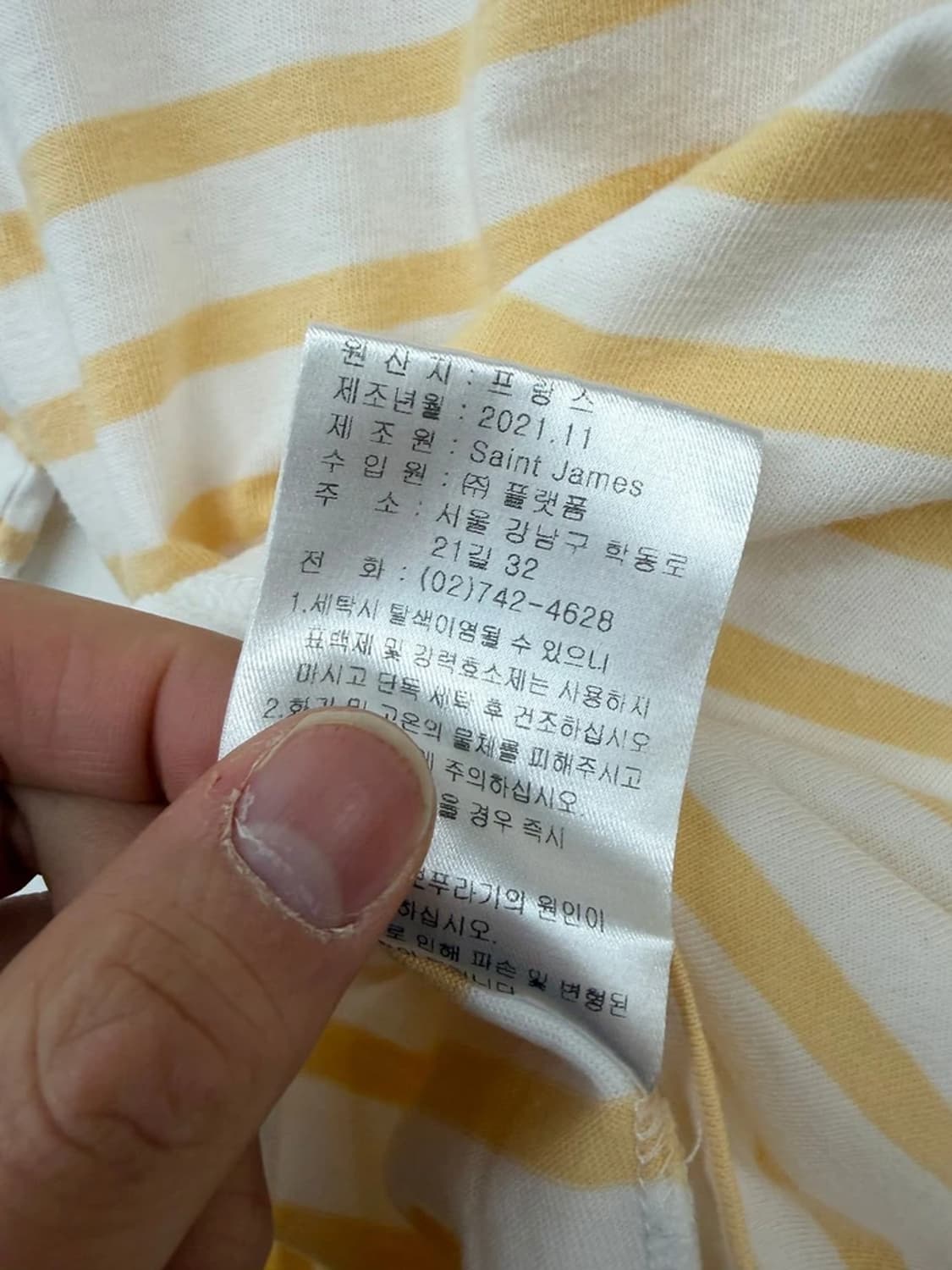 세인트제임스 22SS 시그니처 스트라이프 반팔 티셔츠 PN9821 상품이미지8