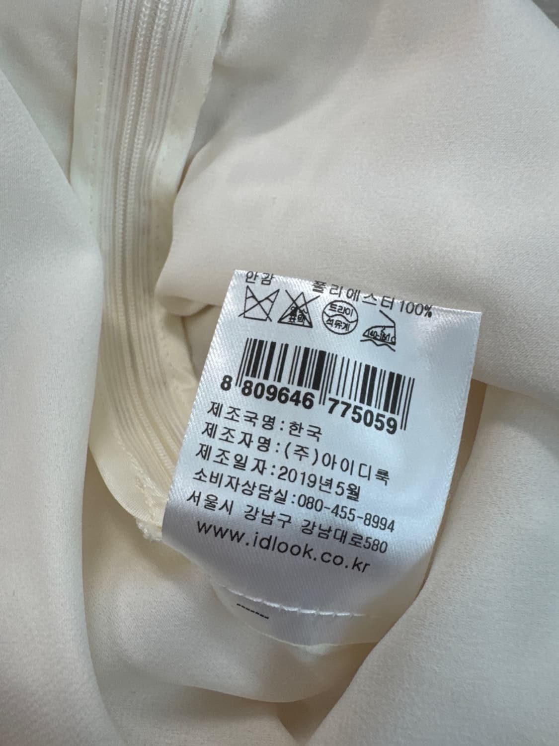 마쥬 상품이미지4