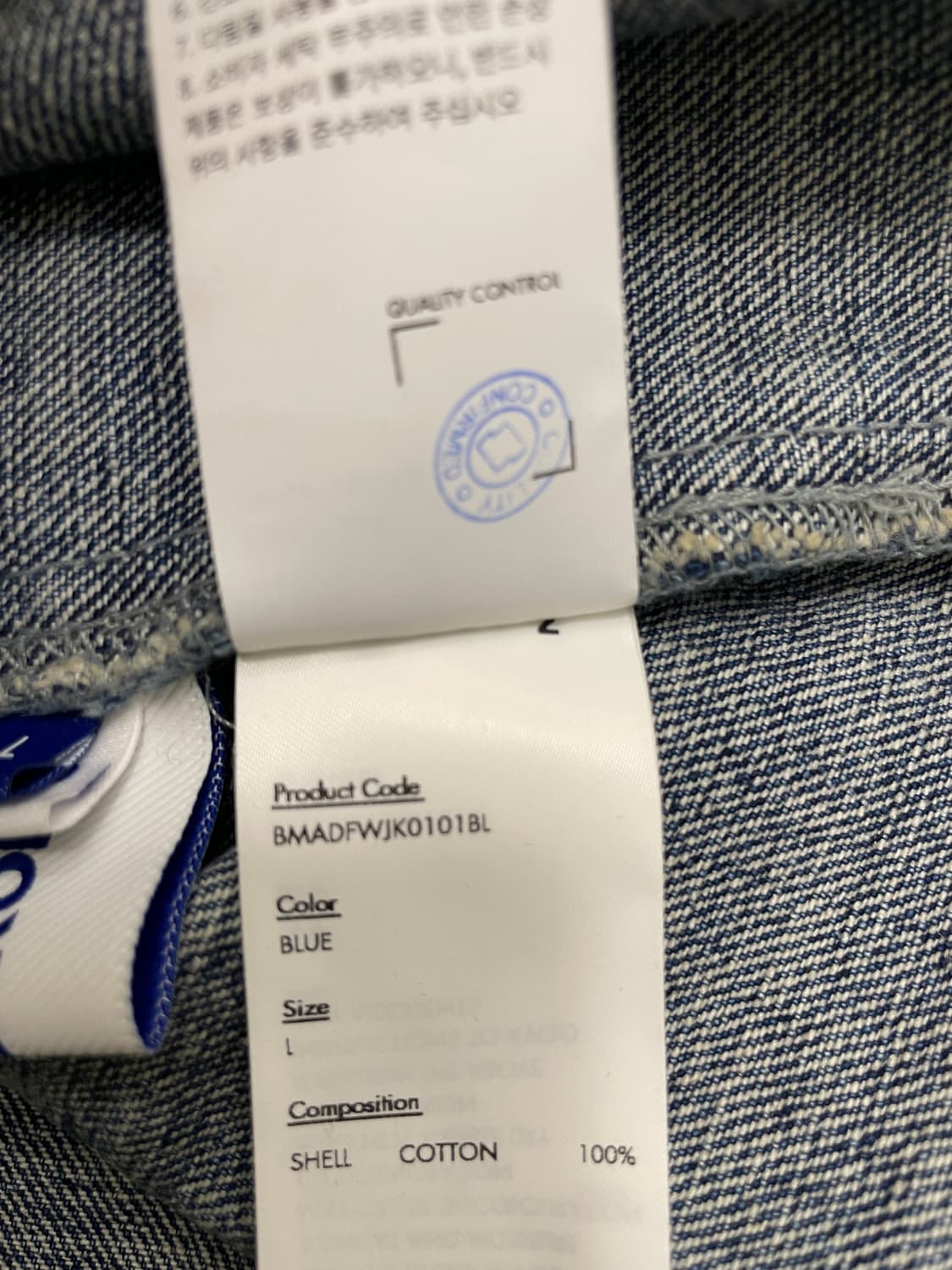 아더에러 루에타 자켓 블루 Rueta 상품이미지6