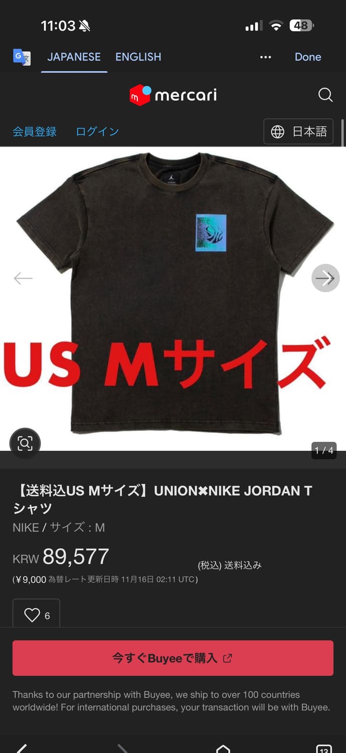 조던x유니온 반팔티셔츠 xxl 상품이미지8