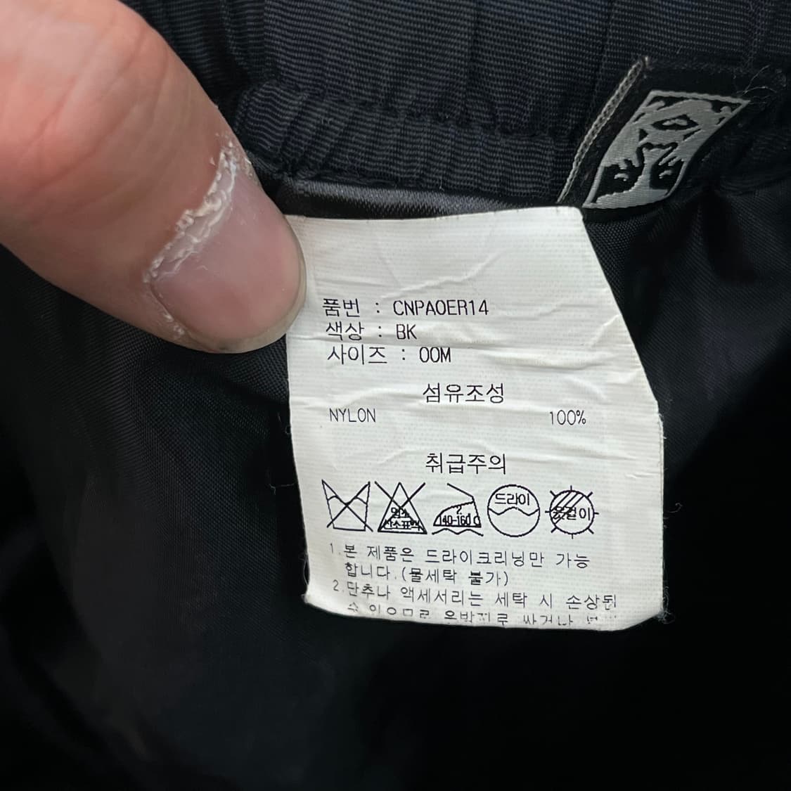 오베이 벨티드 팬츠 r3635 상품이미지8