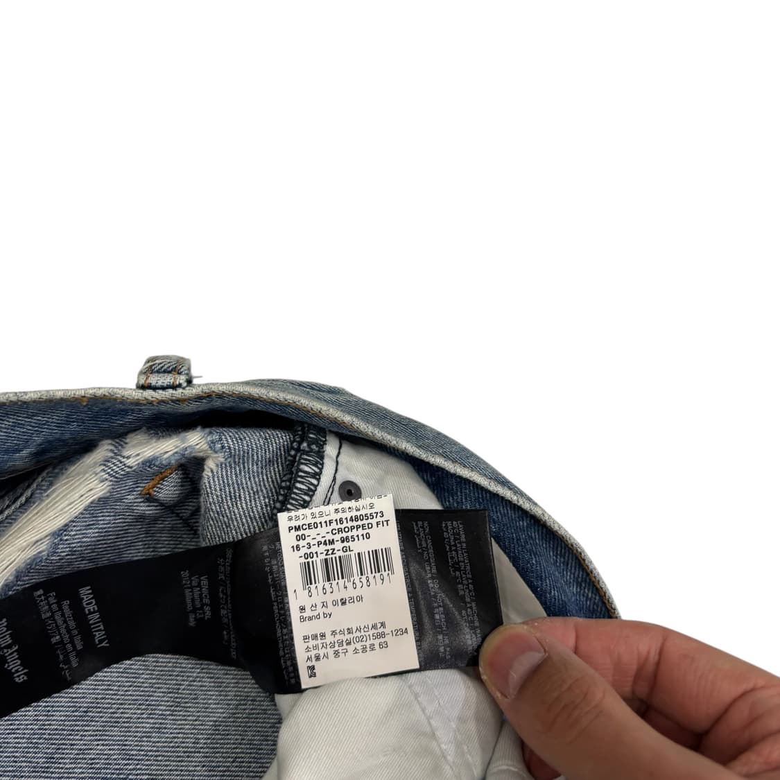 팜엔젤스 디스트로이드 진 상품이미지5