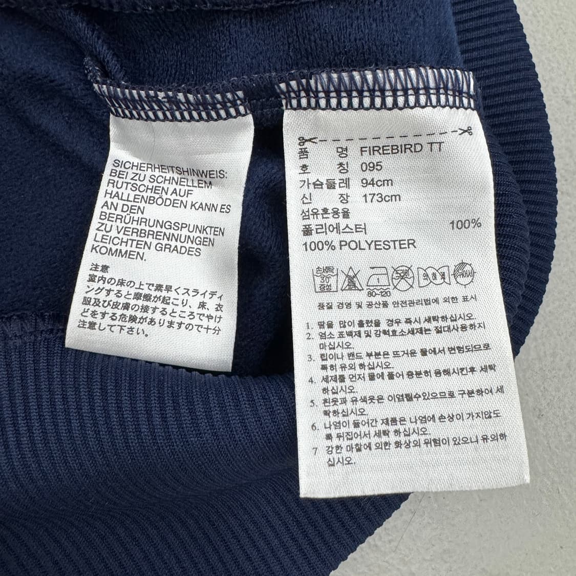 아디다스 남하 네이비 하늘 유로파 트랙탑 져지 상품이미지6