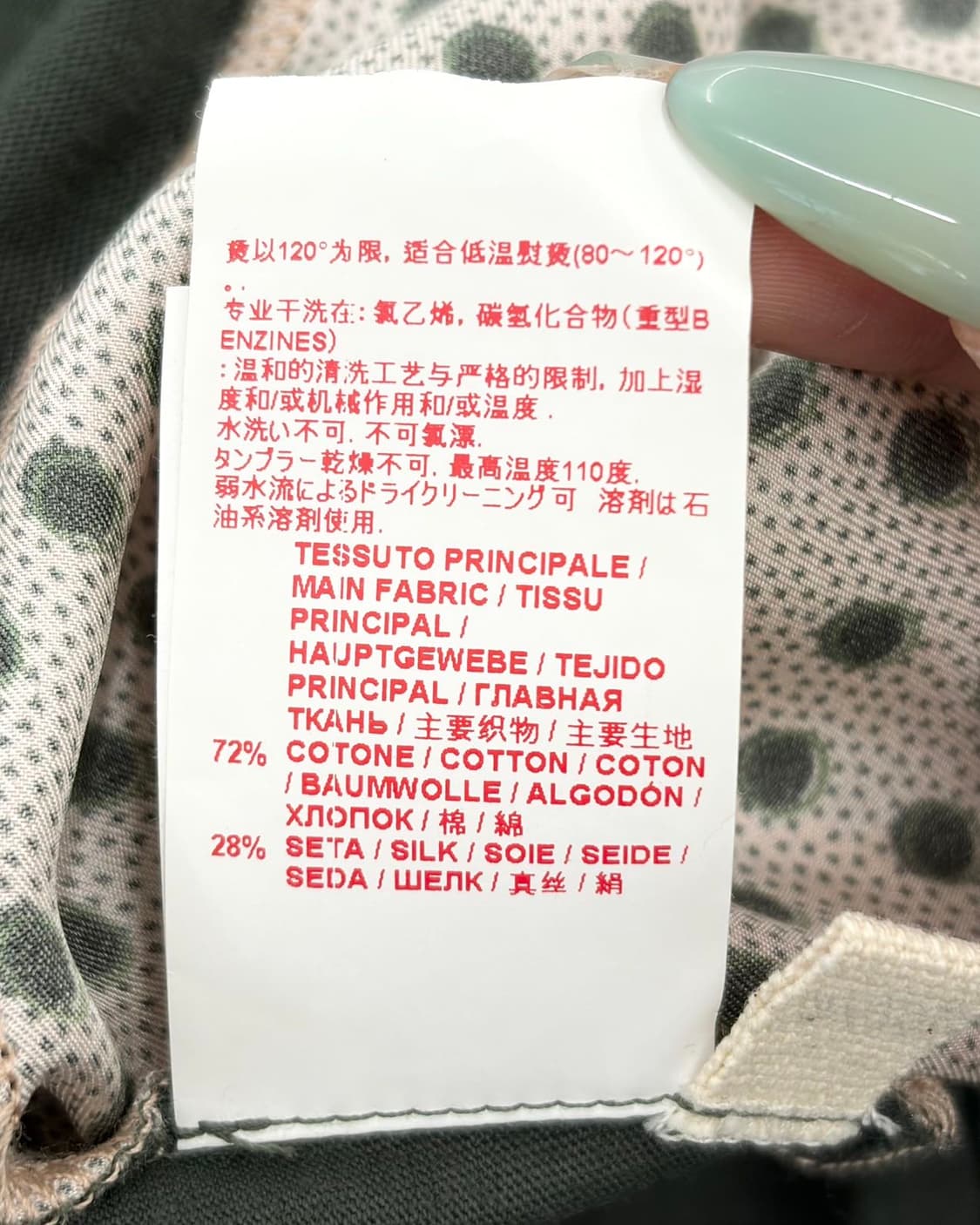 마르니 도트 패턴 실크 하프 티셔츠  상품이미지10