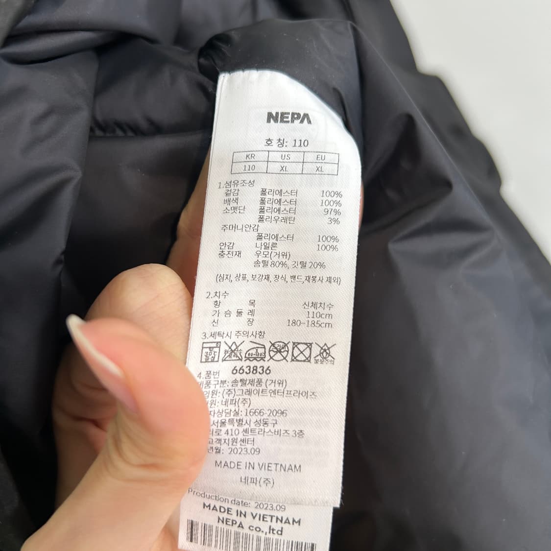 네파 2023 남성 구스다운 패딩 110  상품이미지4