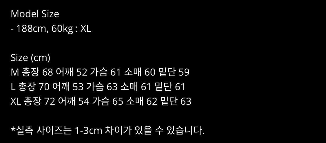 언지미크_헌터 스웨이트 필드 자켓 상품이미지4