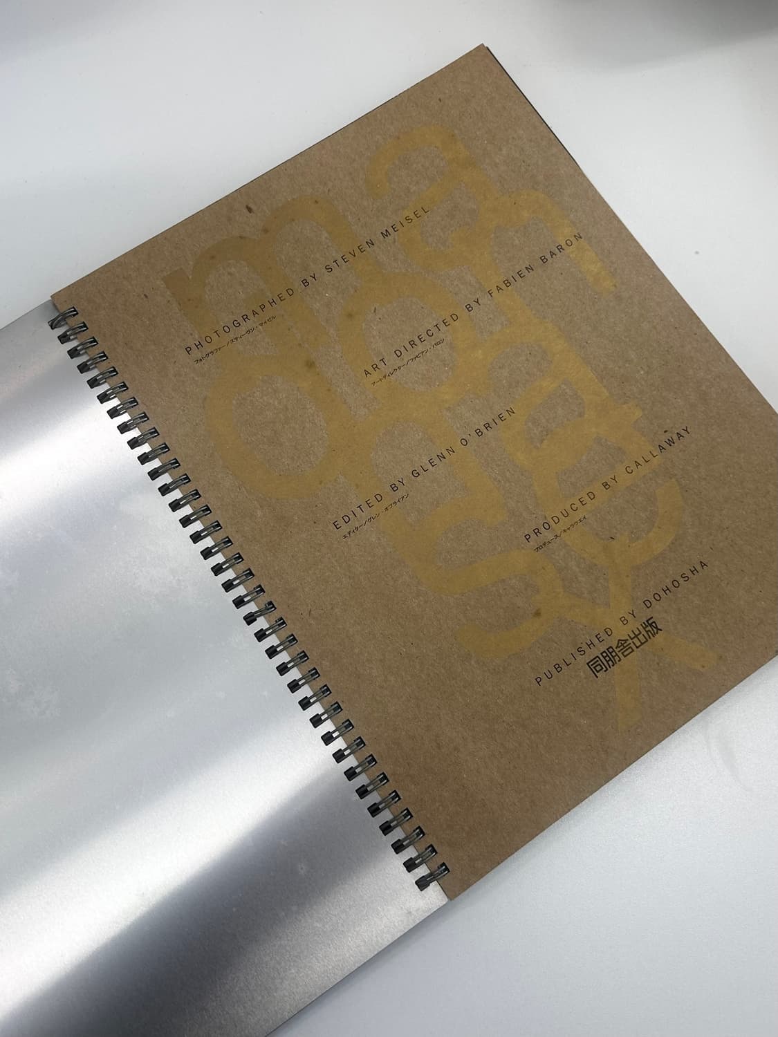 마돈나 스티븐마이젤 아트북 SEX 1992 초판 상품이미지2